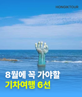 8�� ��õ ��������